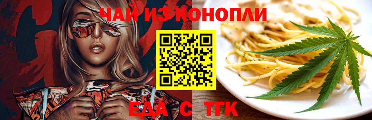 МЕФ  ГАШИШ  Меф кристаллы  Строитель  КОКАИН  Вход с VPN  Марихуана  Гашиш  A-PVP СК кристаллы 