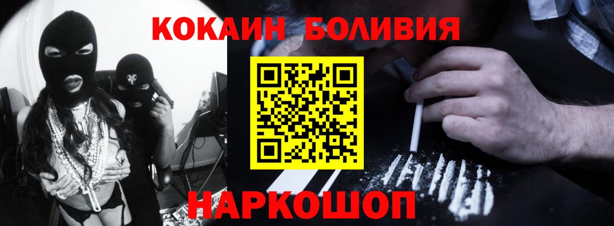 КОКАИН VHQ Строитель