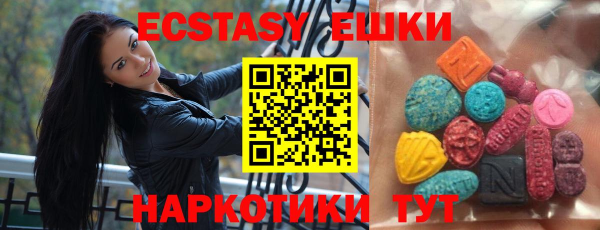 Экстази бентли  Вход с VPN  Строитель  Экстази 280 MDMA 