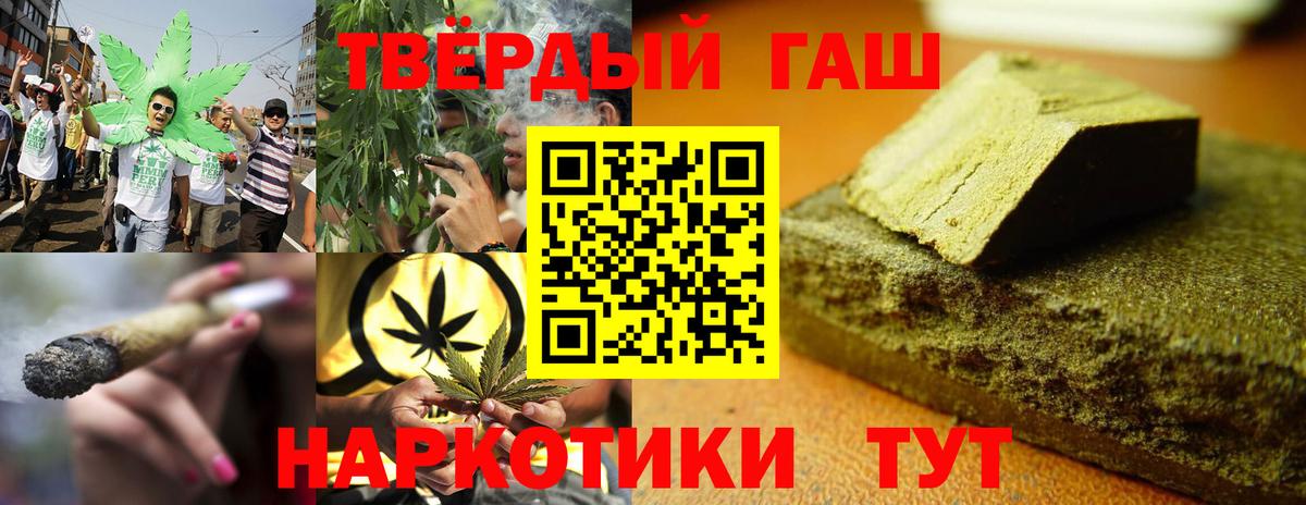 Строитель  ГАШИШ ice o lator  ГАШИШ гарик  Вход с VPN 