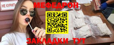 кристаллы Новокубанск