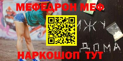 МДМА Обь