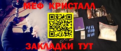 каннабис Обнинск