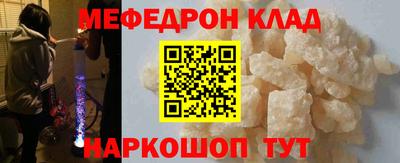 МДМА Обь
