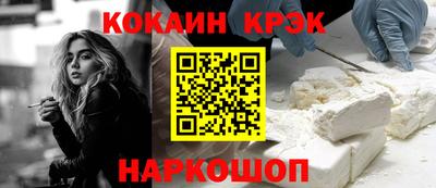 каннабис Обнинск
