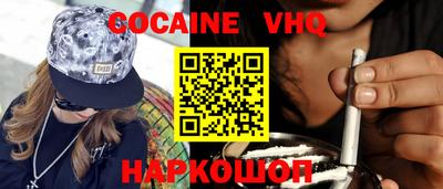 каннабис Обнинск