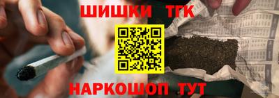 каннабис Обнинск