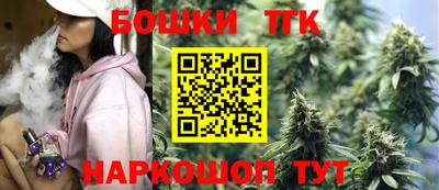 каннабис Обнинск