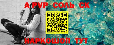 МДПВ Новозыбков