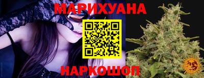 каннабис Обнинск