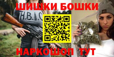 каннабис Обнинск