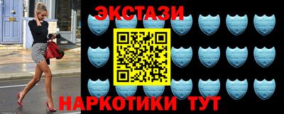 МДМА Обь