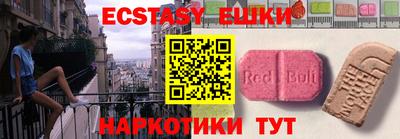 таблы Новодвинск