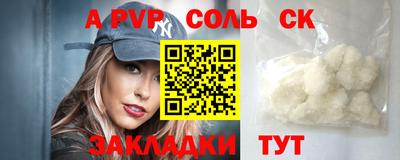 каннабис Обнинск