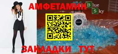 первитин Нягань