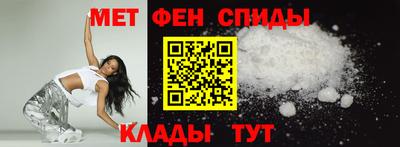 первитин Нягань