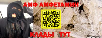 первитин Нягань