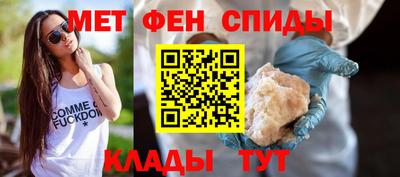 первитин Нягань