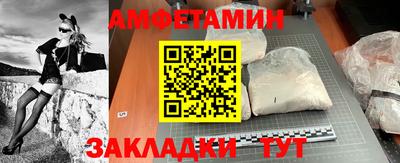 первитин Нягань