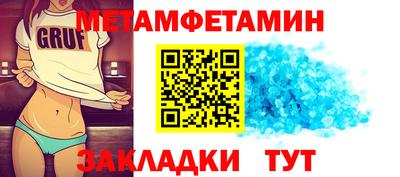 МДМА Обь