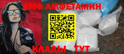 первитин Нягань