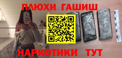 каннабис Обнинск