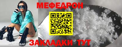 первитин Нягань