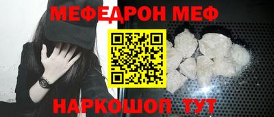 таблы Новодвинск