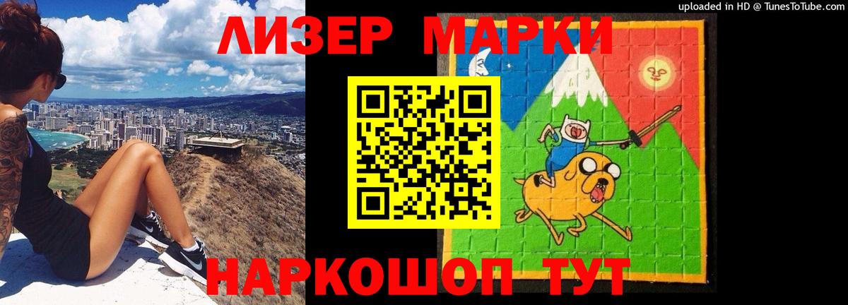 Строитель  LSD-25 экстази кислота  LSD-25 экстази кислота  Вход с VPN 