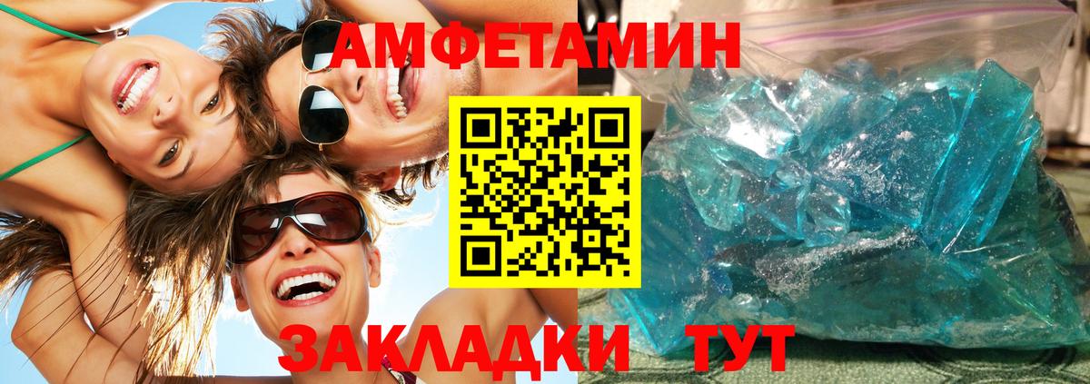 Метамфетамин винт Строитель