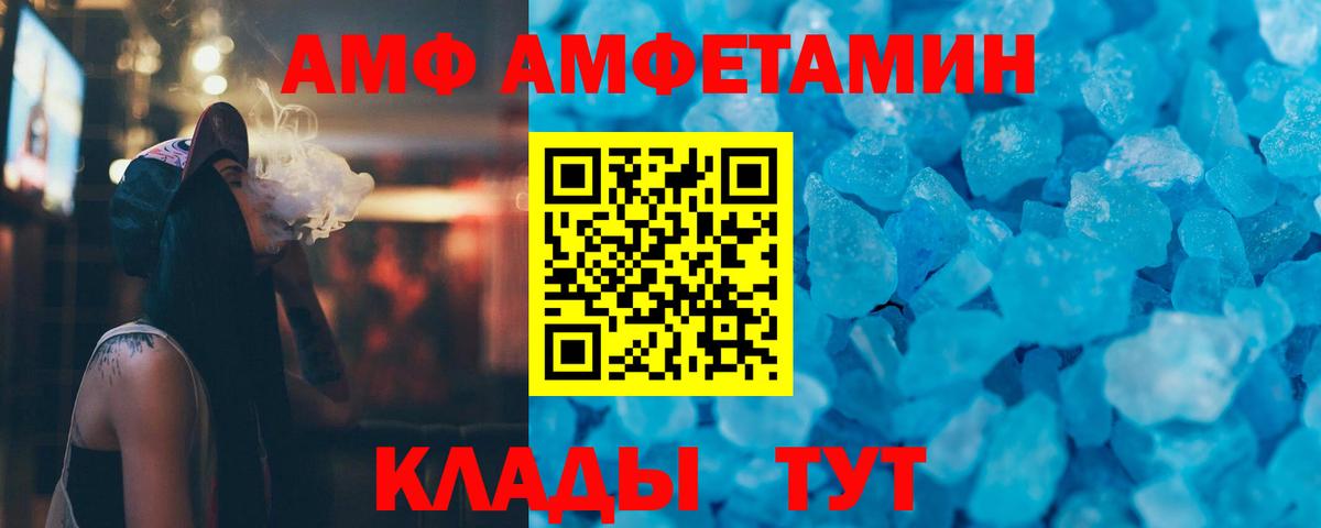 МЕТАМФЕТАМИН пудра  Вход с VPN  Строитель  МЕТАМФЕТАМИН пудра 