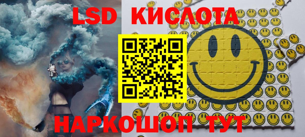 Марки 25I-NBOMe 1,8мг  Марки 25I-NBOMe 1,8мг  Вход с VPN  Строитель 