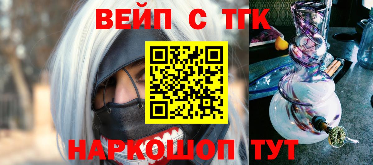 Строитель  Дистиллят ТГК гашишное масло  Вход с VPN  ТГК THC oil 