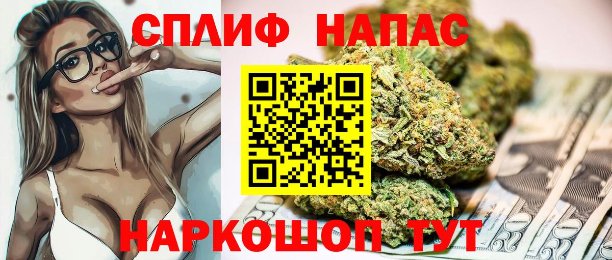 Бошки марихуана планчик  Вход с VPN  Строитель  Марихуана индика 